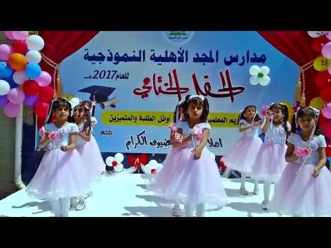 مدارس المجد الاهليه