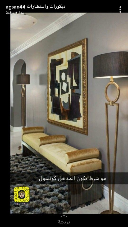 Pin By Motawaqa On ديكورات منزلية Interior Design Furniture Design Home Decor