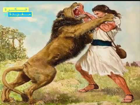 الصحابي الذي شرب الخمر بعد إسلامه ووصفه أعداؤه بالشيطان لشدة بأسه قناة كل شيء Youtube Biblical Art Bible Art Bible Images
