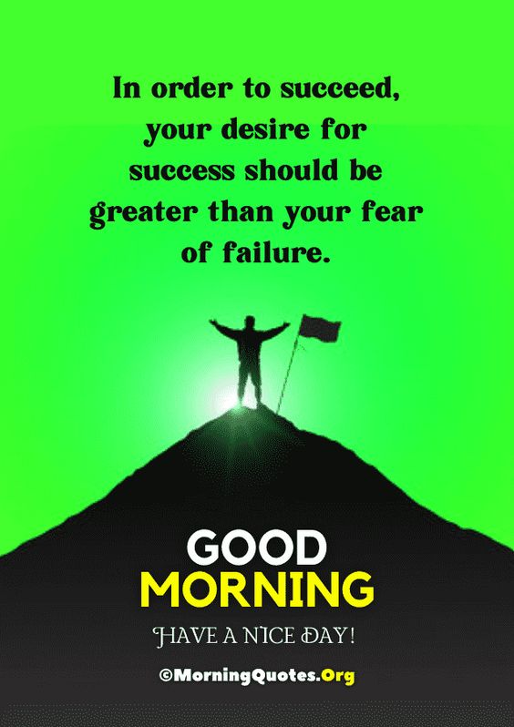 150+ Beautiful Good Morning Quotes for A Positive Day 2023 » MorningQuotes