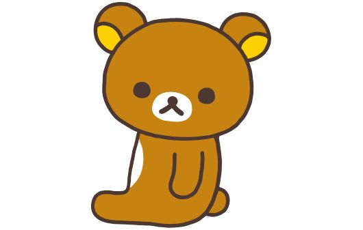 リラックマ ごゆるりサイト リラックマ かわいいイラスト かわいい リラックマ ごゆるりサイト リラックマ かわいいイラスト かわいい