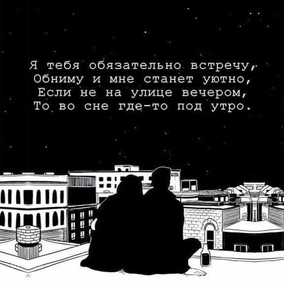 цитаты-про-дружбу-на-расстоянии