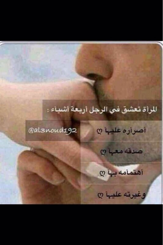 مرأة رجل حب