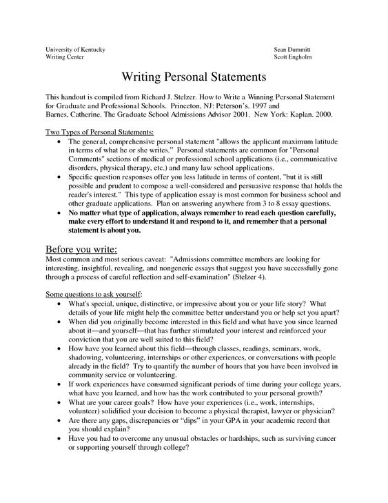 Ernst and young interview essay photo 2