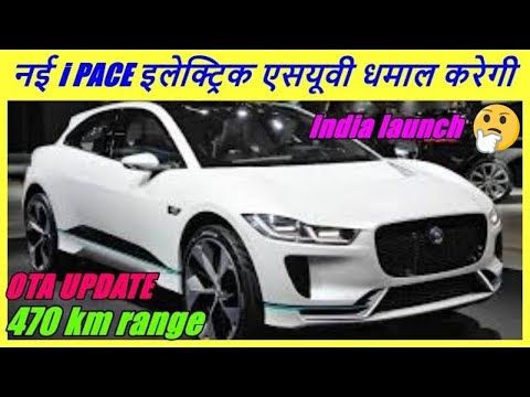 2020 Jaguar I Pace Ev Concept Jaguar Pace Jaguar Buick Envision