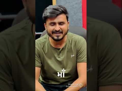 મારી જનમની દેનારી માં || Haiyu re he malo || jignesh kaviraj #short - YouTube