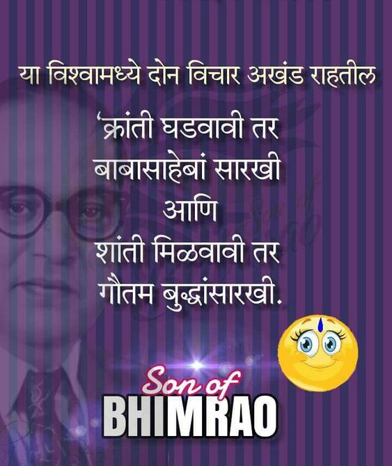 ambedkar-d