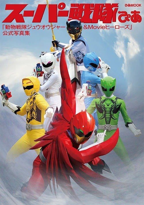 Power Ranger おしゃれまとめの人気アイデア Pinterest Macho スーパー戦隊 レンジャー パワーレンジャー Power Ranger おしゃれまとめの人気アイデア Pinterest Macho スーパー戦隊 レンジャー パワーレンジャー