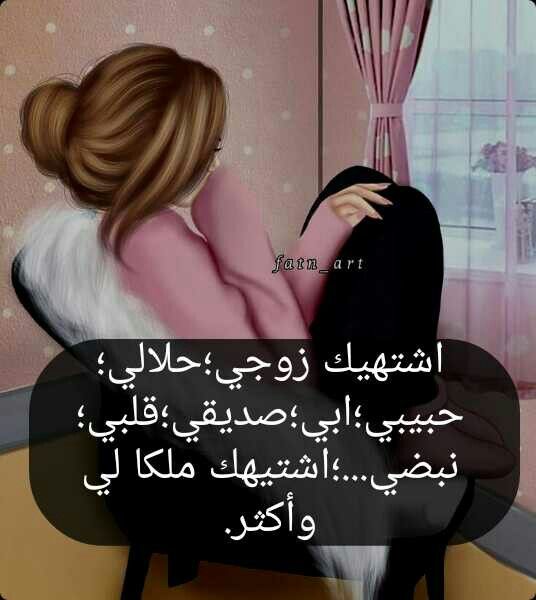 Pin By Salima On حب مع بعد شخصه Movie Posters Poster Words
