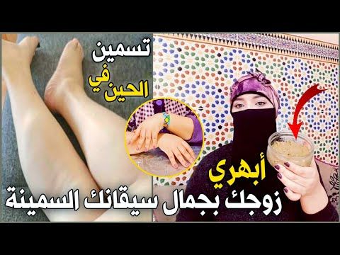عروق ايديك كبانوا وصفة لتسمين اليدين والخدود في نفس الوقت كتبيض Youtube Clean Skin Face Face Skin Clean Skin