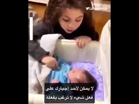 طفله تخاطب اخوها الصغير بغاية اللطف والفطنة Youtube Incoming Call Screenshot Incoming Call