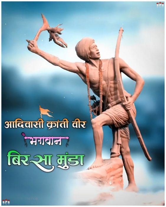Jay Aadiwasi Jay Johar
