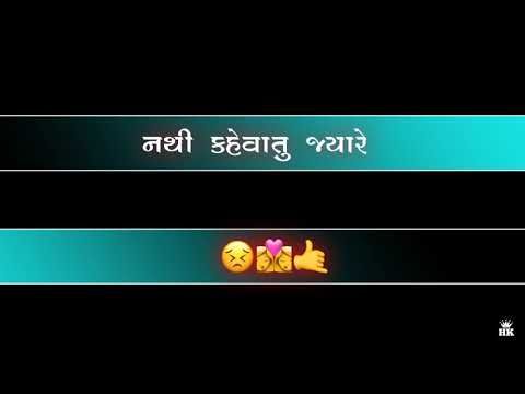 તમે બસ ગમો છો ||Tame Bhas Ghamo Choice || Kajal Maheriya New Stetus 2022