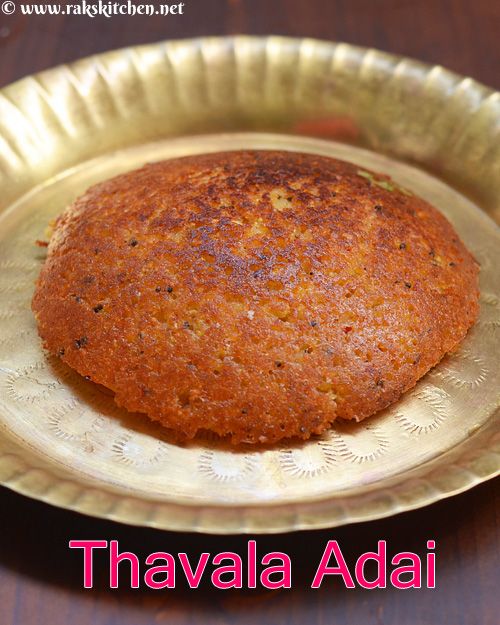 Thavala adai