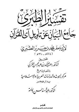 Pin By Nouf On Books To Read In 2020 Ebooks Free Books Book Qoutes Arabic Books