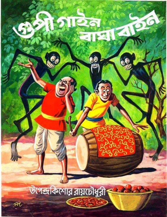 thillalangadi-still