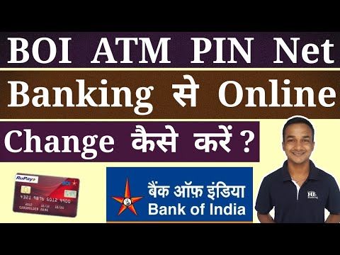 How To Transfer Money From Boi Net Banking