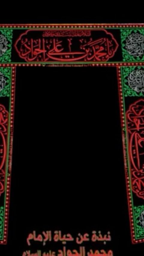 الحل الشرعي للتخلص من الوسواس والشك في الوضوء والغسل والصلاة Youtube Youtube Movie Posters Movies