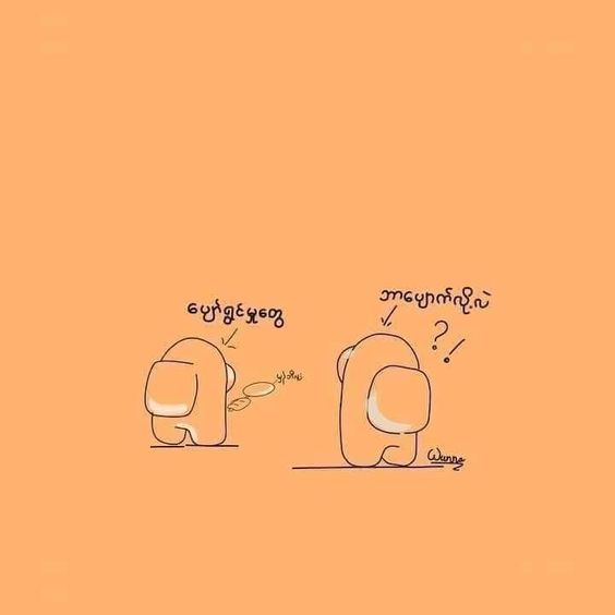 sad-pome