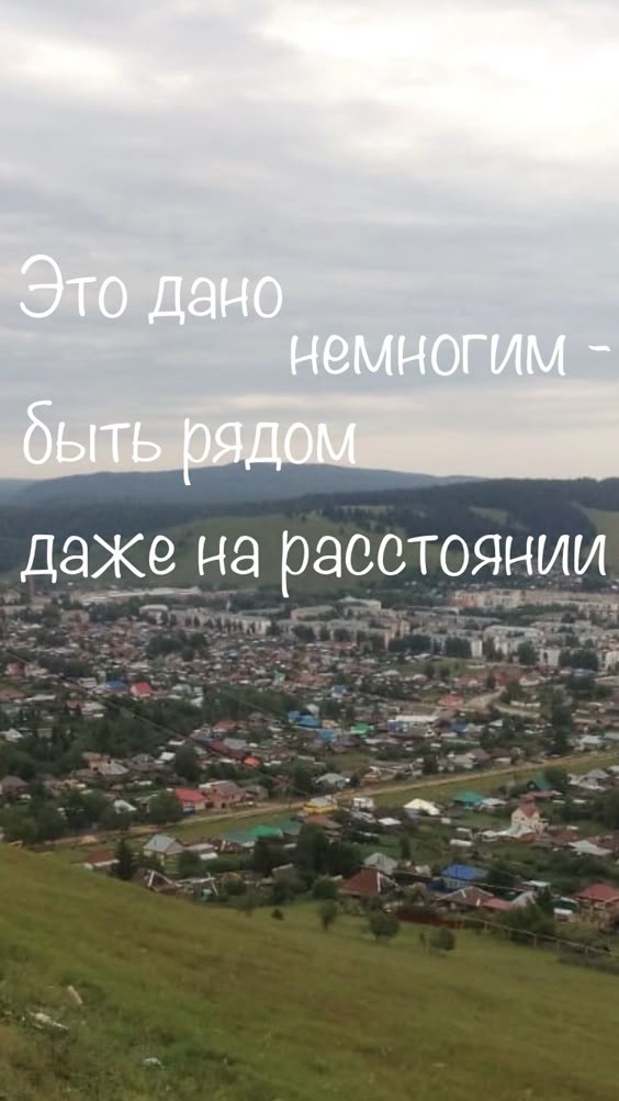 цитаты-про-дружбу-на-расстоянии