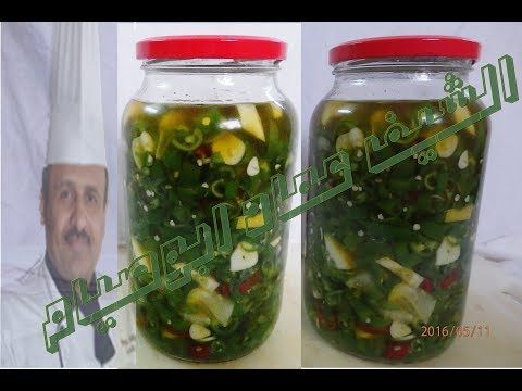 مخلل الفلفل الحار بالثوم والليمون وزيت الزيتون مع الشيف ابوصيام Youtube Greek Recipes Mason Jars Enjoyment