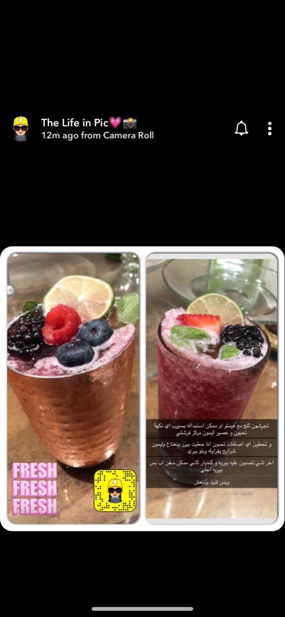 موهيتو Recipes Food Rolls