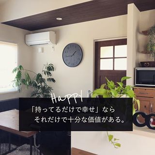 October 27 持ってるだけで幸せ なのは それだけで十分過ぎる価値がある シンプルライフ 持たない暮らし 片付け 収納 シンプルインテリア 暮らし 整理整頓 シンプルな暮らし ミニマリスト 断捨離 リフォーム Home Decor Home Decor Decals Simple October 27 持ってるだけで幸せ なのは それだけで十分過ぎる価値がある シンプルライフ 持たない暮らし 片付け 収納 シンプルインテリア 暮らし 整理整頓 シンプルな暮らし ミニマリスト 断捨離 リフォーム Home Decor Home Decor Decals Simple