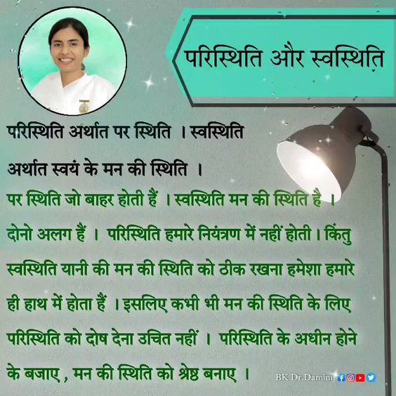 BK Dr. Damini on Twitter: "Good Morning Angels π https://t.co/3lcmrUijTg" / Twitter