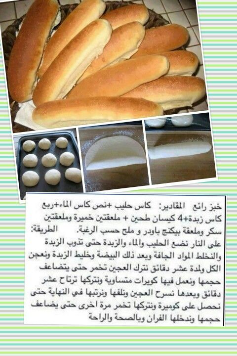 خبز صÙ
ÙÙ.
