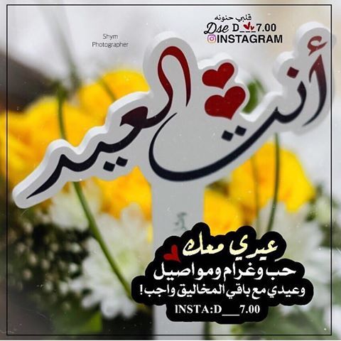 رمزيات حلوه رمزيات انستقرام جديده روعه و رمزيات جميله مكتوب عليها أقوى الكلمات Arabic Calligraphy Art Calligraphy