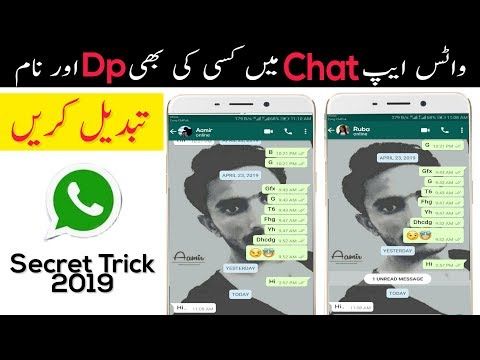 How To Change Anyone Name And Dp On Whatsapp 2019 Change