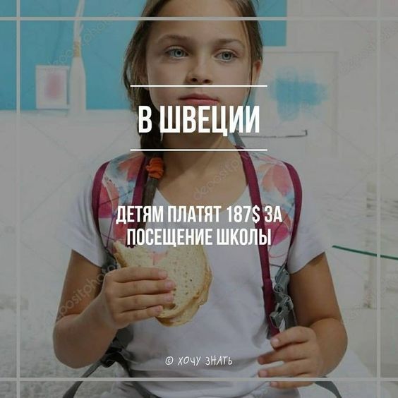а вы знали? #факты #информация #чудо #интересно