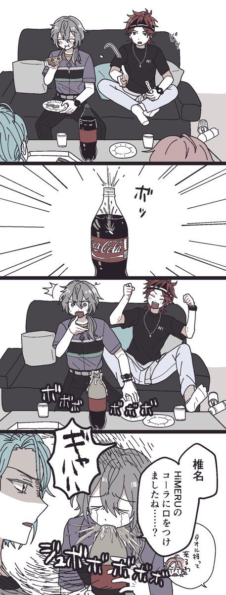 千倉 Chikura Ansの漫画 38 38 ツイてる燐音くんがメントスコーラに成功してしまう漫画 コーラ イラスト 面白いイラスト かわいいイラスト 千倉 Chikura Ansの漫画 38 38 ツイてる燐音くんがメントスコーラに成功してしまう漫画 コーラ イラスト 面白いイラスト かわいいイラスト