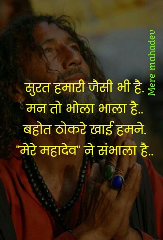 shankar-bhagwan