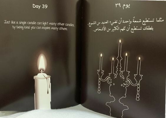 رمزيات حكم أقوال اقتباسات حالات واتساب صور جميلة خلفيات تستطيع شمعة Single Candle Black Books Quotes Can Lights