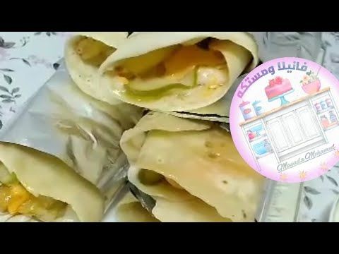 Pin On ساندوتش