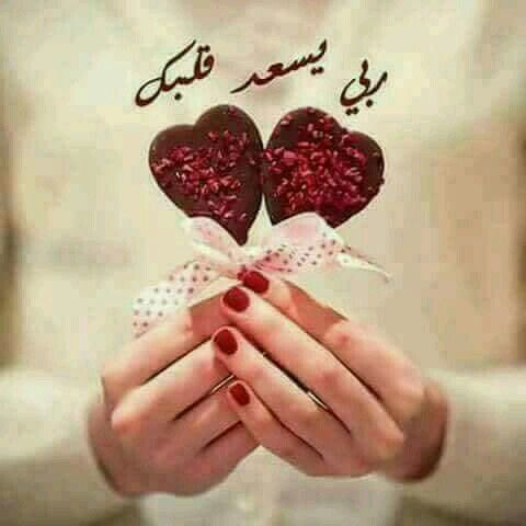 Pin By ديدي الحلوة On تعليقات Good Morning Wishes Heart Ring Jewelry