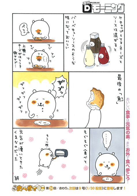可愛い絵 Pretty Picture おしゃれまとめの人気アイデア Pinterest 沙羅sara 食べ物 イラスト 自分ツッコミくま ナガノ 可愛い絵 Pretty Picture おしゃれまとめの人気アイデア Pinterest 沙羅sara 食べ物 イラスト 自分ツッコミくま ナガノ