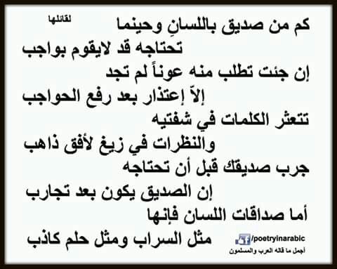 Pin By O U O Uoo O O O Uo Uuu On Words Cool Words Powerful Words Words Of Wisdom