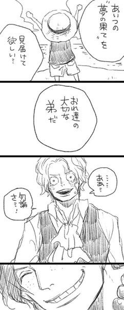 Pin By Vanesa Garcia On My Onepiece Nakama One Piece Ace One Piece Ship Ace Sabo Luffy Pin By Vanesa Garcia On My Onepiece Nakama One Piece Ace One Piece Ship Ace Sabo Luffy
