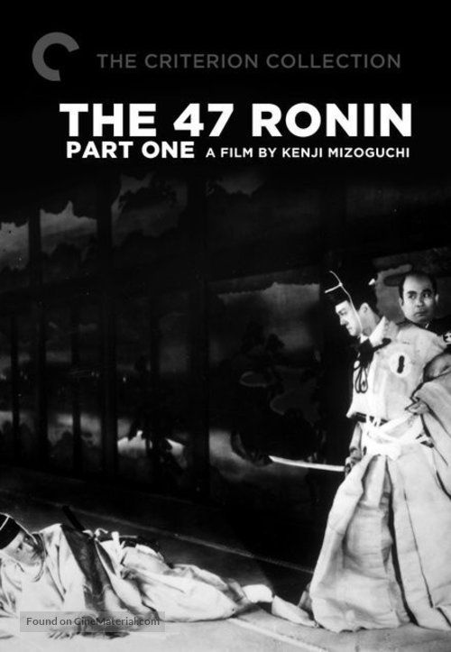 Genroku Chushingura 1941 Movie Cover Cine