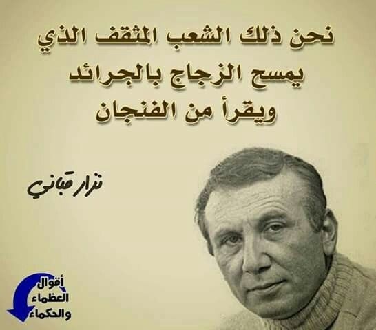 Pin By Hana A Yaghmor On Poetry Male Sketch