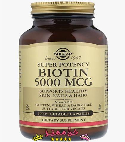 فيتامينات و حبوب البيوتين 5000 لتطويل للشعر Biotin 5000 Mg For Hair Growth And Length حبوب البيوتين من أي ه Vegetable Capsules Biotin Resveratrol