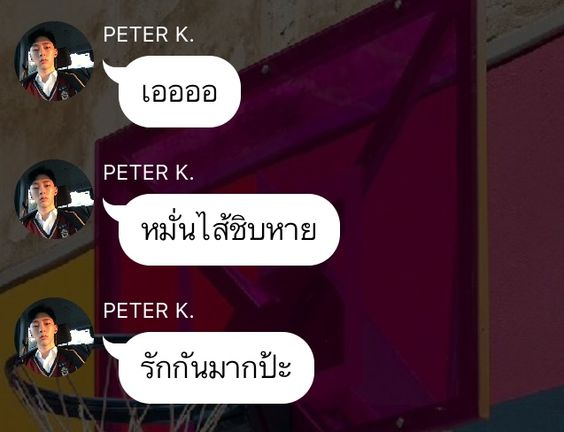 sad-pome