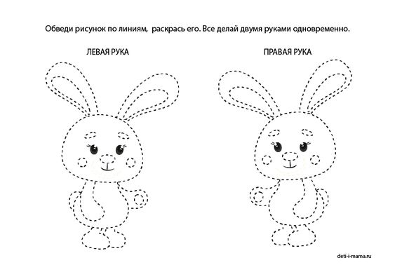 Рисуем двумя руками | скачать