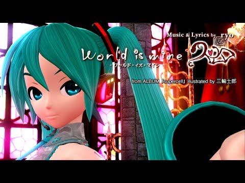 the world is mine hatsune miku lyrics the world is mine hatsune miku lyrics