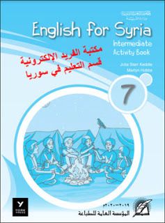 دليل المعلم انكليزي انجليزي الصف السابع سوريا 2020 2019 Teacher Guides Teacher Seventh Grade