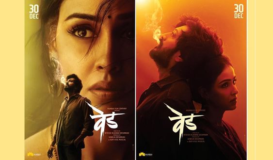 Get Ready for the Return ,Genelia Deshmukh Mesmerizes her fans with the outstanding performance in her forthcoming Marathi film Ved