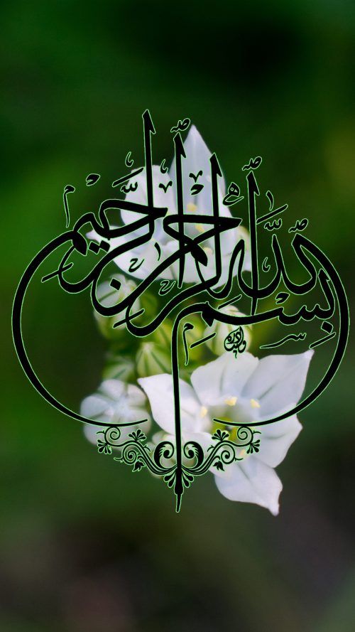 85+ Islamic Wallpaper Hd Phone - MyWeb