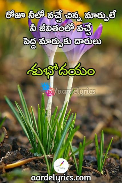 Good morning Saved by SRIRAM